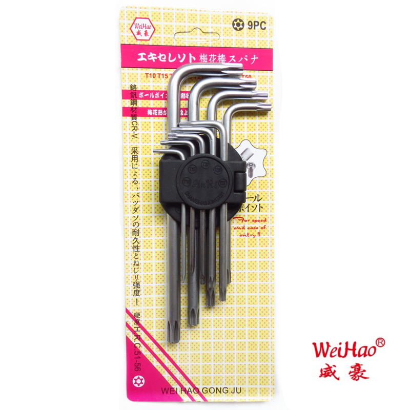 威豪中长型方头 9pcs (米字)梅花扳手套装米字套装防盗螺丝扳手在类目 五金/工具, 手动工具, 扳手, 内六角扳手中 - 来自Buy2taobao.com提供专业的淘宝代购服务