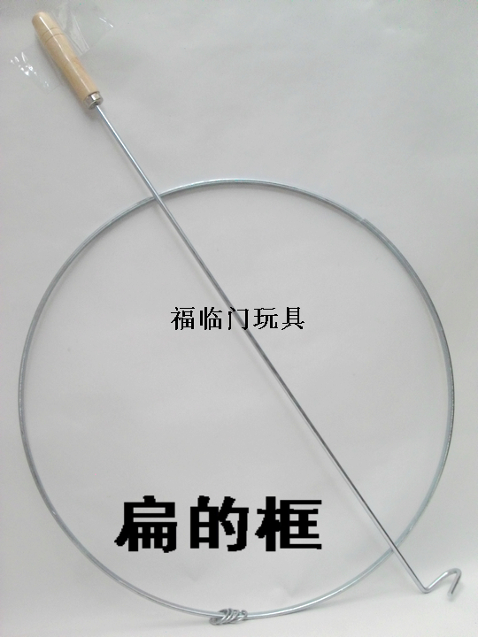 扁圈推铁环 儿童大人实心滚铁圈怀旧玩具儿时小孩游戏滚铁环运动在类目 运动/瑜伽/健身/球迷用品, 毽子/空竹/民间运动, 滚铁环中 - 来自Buy2taobao.com提供专业的淘宝代购服务