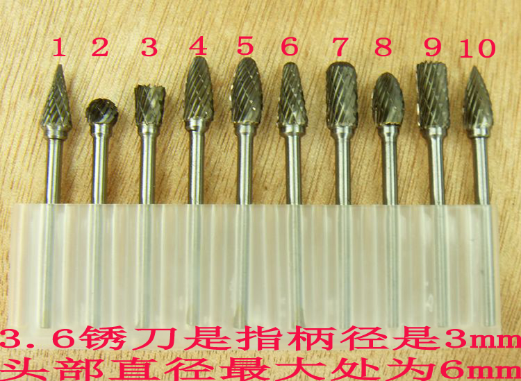3*6套裝鎢鋼磨頭/合金磨頭/鎢鋼銑刀/硬質合金旋轉锉 單只價在類目 五金/工具, 手動工具, 銼、刨, 金剛銼中 - 來自Buy2taobao.com提供專業的淘寶代購服務