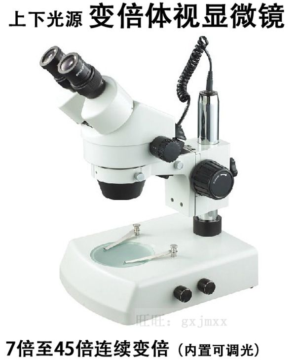 Zoom-stereo microscope 7-45 Industry testing Binocular Microscope Up and down Electric light Adjustablein the Electronic Dictionary/Electronic paper book/Stationery , Drawing measurement products , Microscope category - from Buy2taobao.com to provide professional Taobao agent buy service
