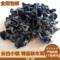 上下架计划:长白山自产特级黑木耳 东北特产干货野生秋木耳无根 250g 包邮