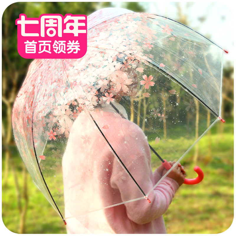 么么婆婆-日本樱花伞韩国加厚透明雨伞小学生