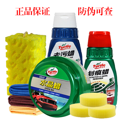 正品龟牌车蜡水晶蜡G-803汽车美容打蜡自动保养去污划痕蜡修复腊