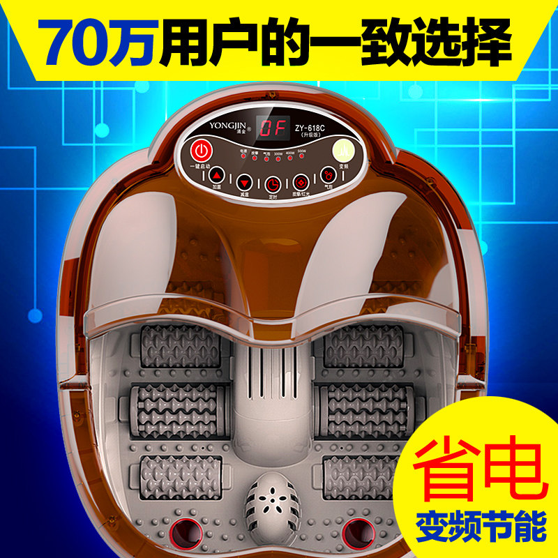 涌金全自动加热足浴盆洗脚盆按摩深桶电动足疗泡脚桶足浴器特价