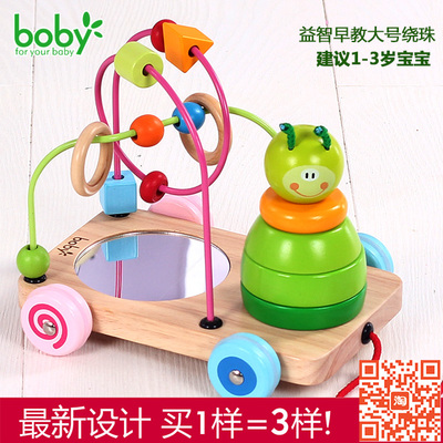 标题优化:可爱卡通动物叠叠圈绕珠串珠拖车儿童早教益智宝宝玩具1-3岁包邮