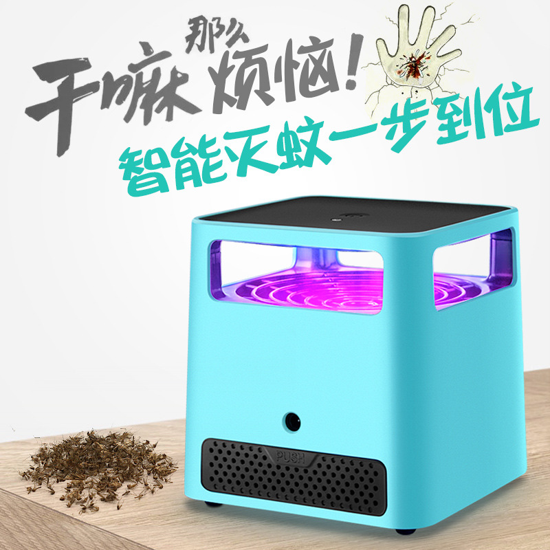 LED滅蚊燈家用誘捕電蠅子蚊子蒼蠅滅蚊器神器驅蚊器智能滅蚊家用在類目 生活電器, 其它生活家電, 電子滅蚊器中 - 來自Buy2taobao.com提供專業的淘寶代購服務