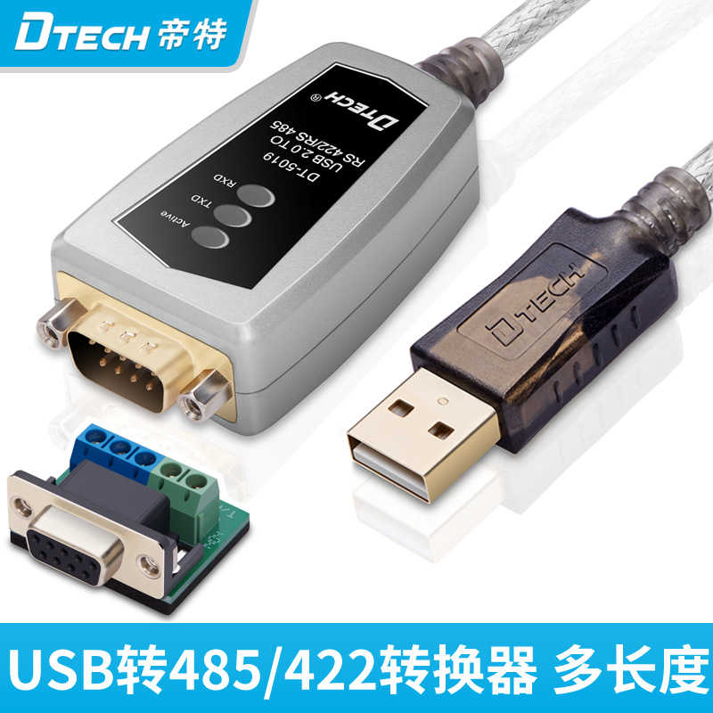 帝特 usb转485转换器422线 rs232转USB 条码打印机9针公头串口线在类目 3C数码配件, USB电脑周边, USB HUB/转换器中 - 来自Buy2taobao.com提供专业的淘宝代购服务