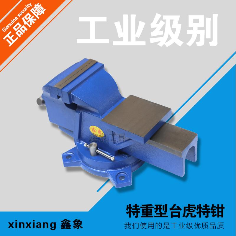 包邮加重型加厚型台虎钳带砧台钳汽修虎钳老虎钳台虎钳老式虎钳|ruв категории оборудование/инструменты, ручной инструмент, задействование таких инструментов, верстачные тиски - от Buy2taobao.com для оказания профессиональной услуги покупки агента Taobao