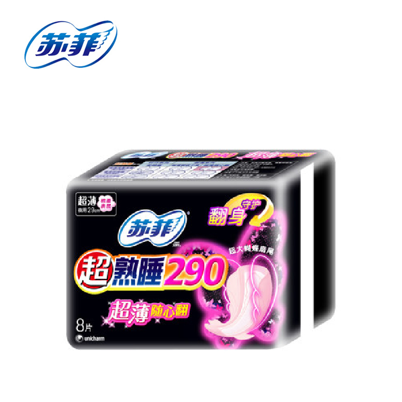 苏菲卫生巾女超薄随心翻夜用290mm 棉柔亲肤表层在类目 洗护清洁剂/卫生巾/纸/香薰, 卫生巾/护垫/成人尿裤, 卫生巾中 - 来自Buy2taobao.com提供专业的淘宝代购服务