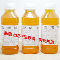 西藏养生馆官网_食品\/保健\/女装\/流行女装知名