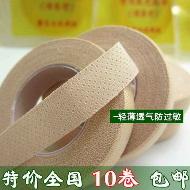 古筝胶布打孔型古筝指甲胶带专业透气防过敏呵护手指 琵琶胶布在类目 乐器/吉他/钢琴/配件, 乐器配件, 胶带中 - 来自Buy2taobao.com提供专业的淘宝代购服务