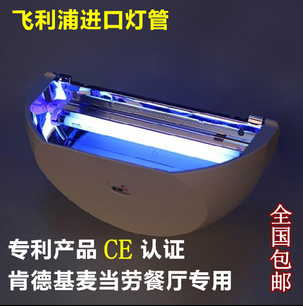紫蝶一号食品级粘捕式灭蚊灯灭蝇灯家用肯德基餐厅灭蝇器孕妇婴儿