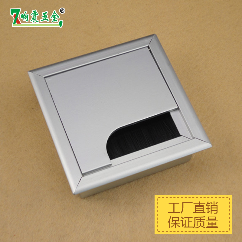 aluminium alloy Threading box Computer threading hole\With hair Threading box Wire box 80X80mmin the Basic building materials , Home Hardware , Furniture Hardware , Line hole cover category - from Buy2taobao.com to provide professional Taobao agent buy service