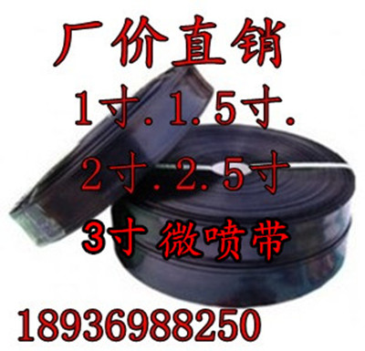 微喷带 滴灌带 滴管带 浇水管 雾管 节水喷灌带 软管带 微喷管在类目 鲜花速递/花卉仿真/绿植园艺, 园艺用品, 微喷/滴灌/接头类, 雾化微喷/滴灌设备中 - 来自Buy2taobao.com提供专业的淘宝代购服务
