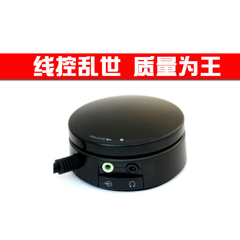 computer speakers with remote volume control