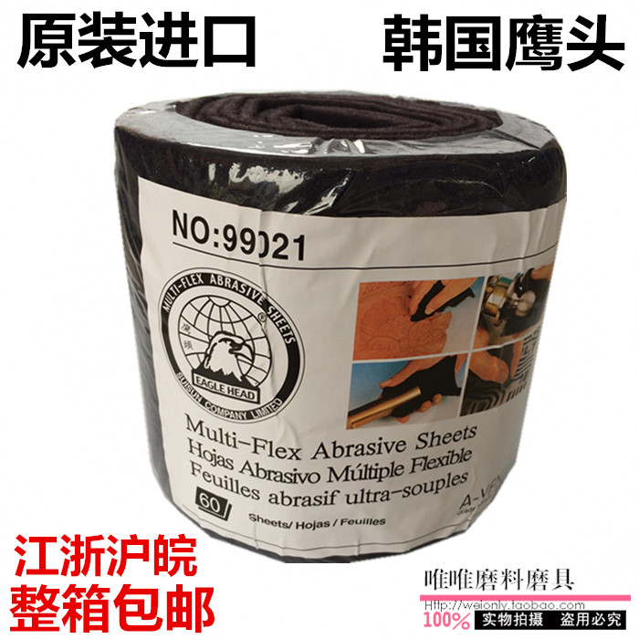 正宗韩国鹰头海绵砂 线头砂百洁布 除锈布 进口拉丝布 红木专用在类目 家庭/个人清洁工具, 家务/地板清洁用具, 百洁布中 - 来自Buy2taobao.com提供专业的淘宝代购服务