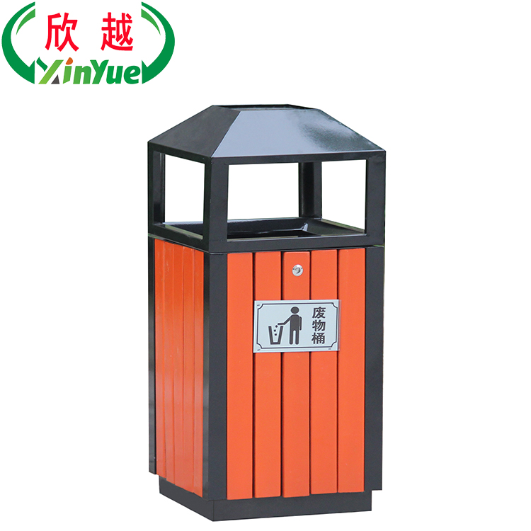 欣越XY-0510;钢木垃圾桶;户外垃圾桶;分类垃圾桶;室外垃圾箱在类目 家庭/个人清洁工具, 家务/地板清洁用具, 垃圾桶/垃圾架, 垃圾桶中 - 来自Buy2taobao.com提供专业的淘宝代购服务