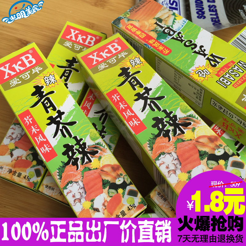Distributor of authentic: Love can Wasabi Green mustard/Horseradish/Mustard cream) Cheap: 1.8 elementin the Agri rice/Dried foods/Condiment , Condiment/Jam/Salad , Sushi category - from Buy2taobao.com to provide professional Taobao agent buy service