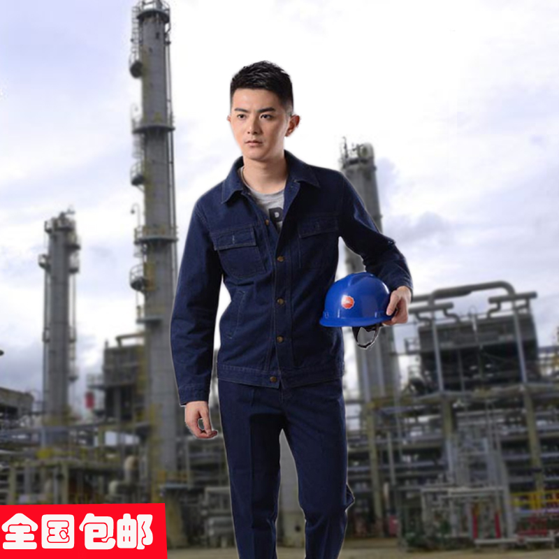 Long sleeve coverall men and women spring and autumn Labor uniforms cowboy suit canvas Electric welding Engineering uniforms Automobile Service work clothesin the Men's clothing, Set , Tooling uniform category - from Buy2taobao.com to provide professional Taobao agent buy service
