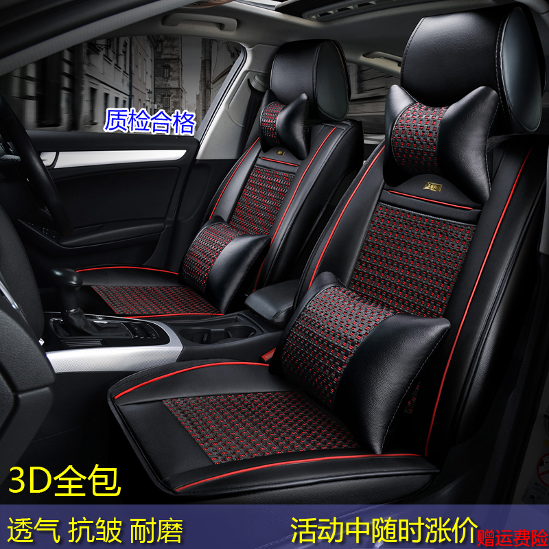 汽车座套四夏季通用座垫御风P16东风锐骐雄师F16皮卡全包专用坐垫在类目 汽车/用品/配件/改装, 汽车用品/内饰品, 专车专用座套中 - 来自Buy2taobao.com提供专业的淘宝代购服务