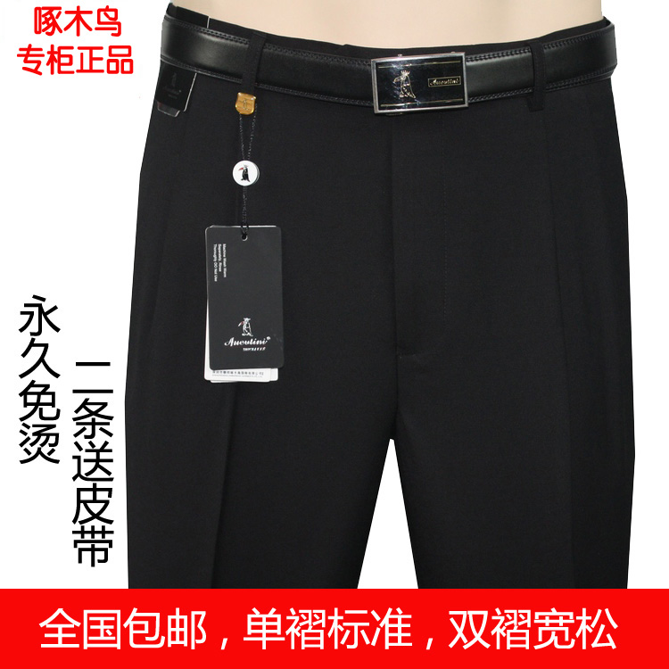 啄木鸟春秋装厚款冬季加绒直筒宽松西裤男士中老年高腰正装西裤|msdalam kategori Pakaian Lelaki, seluar - dari Buy2taobao.com untuk memberikan perkhidmatan ejen Taobao profesional membeli
