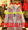上下架计划:ELAND/依恋2014专柜正品代购新款冬中长款羽绒服EEJD44V51N-2998