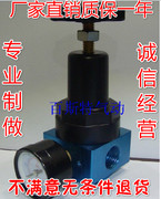 厂高压减压阀QTYH-15吹瓶机/吹塑机/空压机配件，质量保用1年