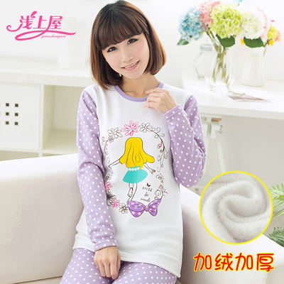 浅上屋 少女保暖内衣套装高初中学生加绒加厚棉毛衫女大童秋衣裤