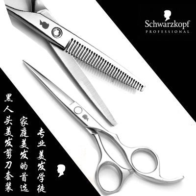 Blackhead major Scissors Flat shears Dental scissors Thinning Bangs Hairdressing Scissors Send clipsin the Home Daily , Home Hardware Tools , Scissors/Hairdressing scissors/Gardening shears , Hairdressing scissors category - from Buy2taobao.com to provide professional Taobao agent buy service