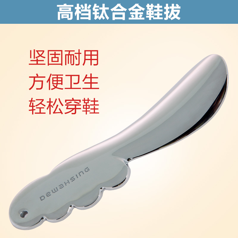 帝华星鞋拔子不锈钢鞋拔穿鞋器超长鞋拔子提鞋器鞋抽礼盒装送老人在类目 居家日用, 鞋用品, 鞋拔中 - 来自Buy2taobao.com提供专业的淘宝代购服务