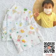 西松屋 婴儿宝宝口罩12层透气纯棉纱布儿童