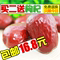 上下架计划:包邮新疆红枣阿克苏特级五星枣子PK和田大玉枣500g补血小枣类制品