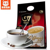 越南进口三合一速溶咖啡粉 拍下改价