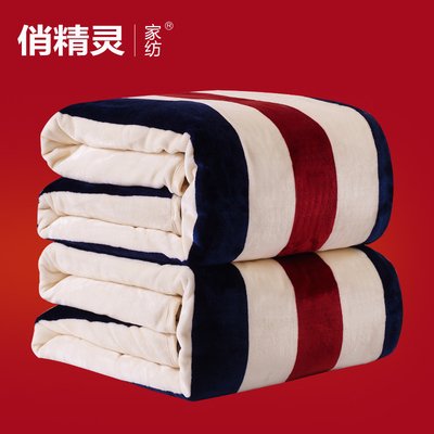 毛毯夏季空调毯加厚双人珊瑚绒毯子毛巾被午睡盖毯法兰绒单人床单