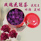 上下架计划:平阴玫瑰花茶玫瑰花魁花冠50g包邮特价罐装盒装玫瑰花冠特级