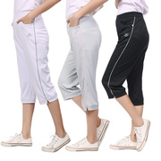 夏季女式七分裤薄款宽松青中年女士跑步健身运动短裤七分裤7分裤