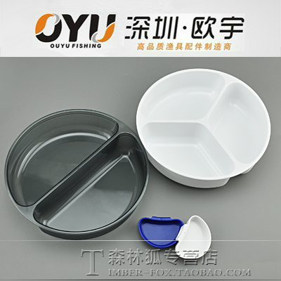 欧宇饵料盒内分盒 等分内盒 小药盒 方便多饵使用 超实用|msdalam kategori luar/Mountaineer/Camping/Aksesori perjalanan, peralatan memancing, kotak umpan - dari Buy2taobao.com untuk memberikan perkhidmatan ejen Taobao profesional membeli