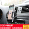 上下架计划:汽车用CD口车载手机支架苹果iPhone4/5S/6plus三星NOTE2/3/S4通用