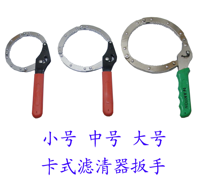 major Filter element wrench Sleeve Machine filter wrench/Oil grid Disassembly tool Oil grid sleevein the Hardware/Tool , Hand Tools , Wrench , Other wrenches category - from Buy2taobao.com to provide professional Taobao agent buy service