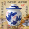 上下架计划:泡菜坛子景德镇陶瓷泡菜坛四川腌菜储物罐密封罐大号小号全国包邮