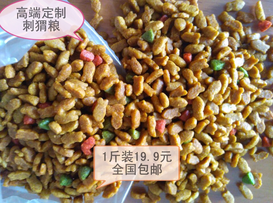 全国包邮--非洲迷你刺猬粮食/主粮/饲料 专业刺猬粮口味清香1斤装|msdalam kategori haiwan peliharaan/makanan haiwan dan bekalan, haiwan kesayangan yang lain, makanan haiwan peliharaan yang lain - dari Buy2taobao.com untuk memberikan perkhidmatan ejen Taobao profesional membeli