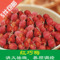 上下架计划:杏林草堂花草茶红巧梅妃子红花茶美白祛斑补血特级袋装25g包邮