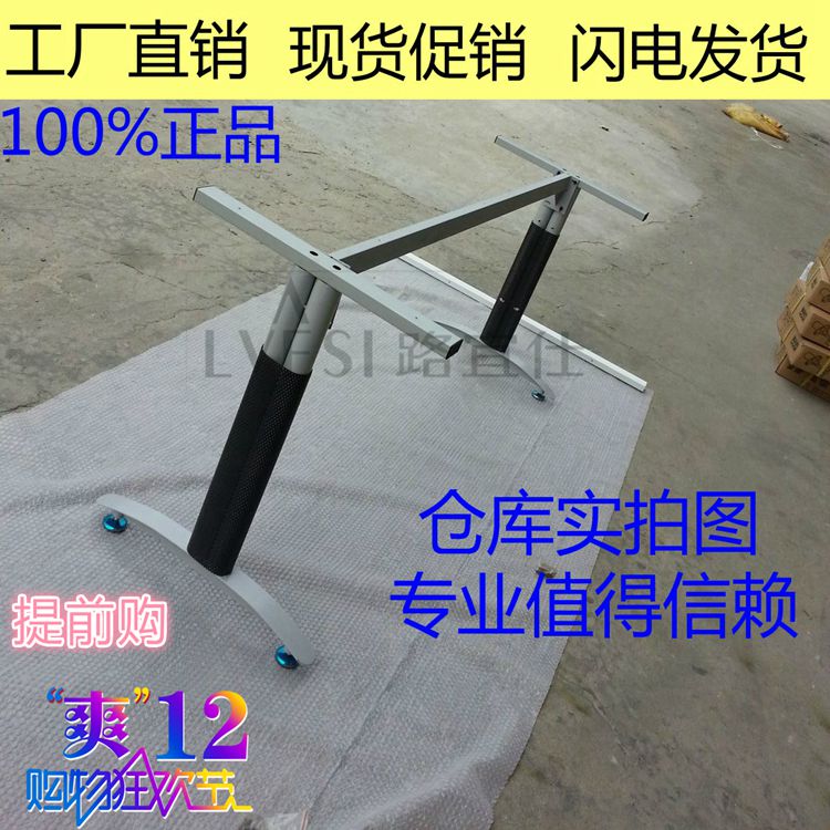单包网会议桌长简约桌现代书桌腿工字脚钢制桌腿支架铁艺可定制在类目 商业/办公家具, 办公家具, 办公桌, 会议桌中 - 来自Buy2taobao.com提供专业的淘宝代购服务