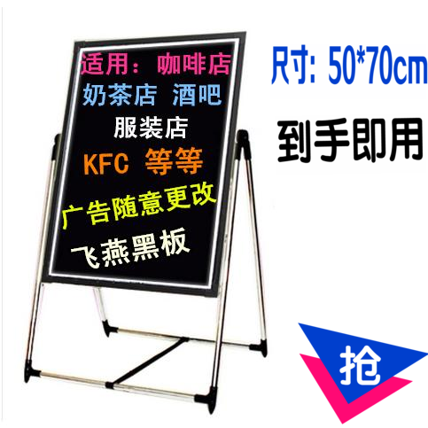 LED手写荧光板 手写板发光广告板 写字黑板5070电子画板套餐包邮在类目 电子词典/电纸书/文化用品, 教学演示/展示告示用品, 荧光板中 - 来自Buy2taobao.com提供专业的淘宝代购服务