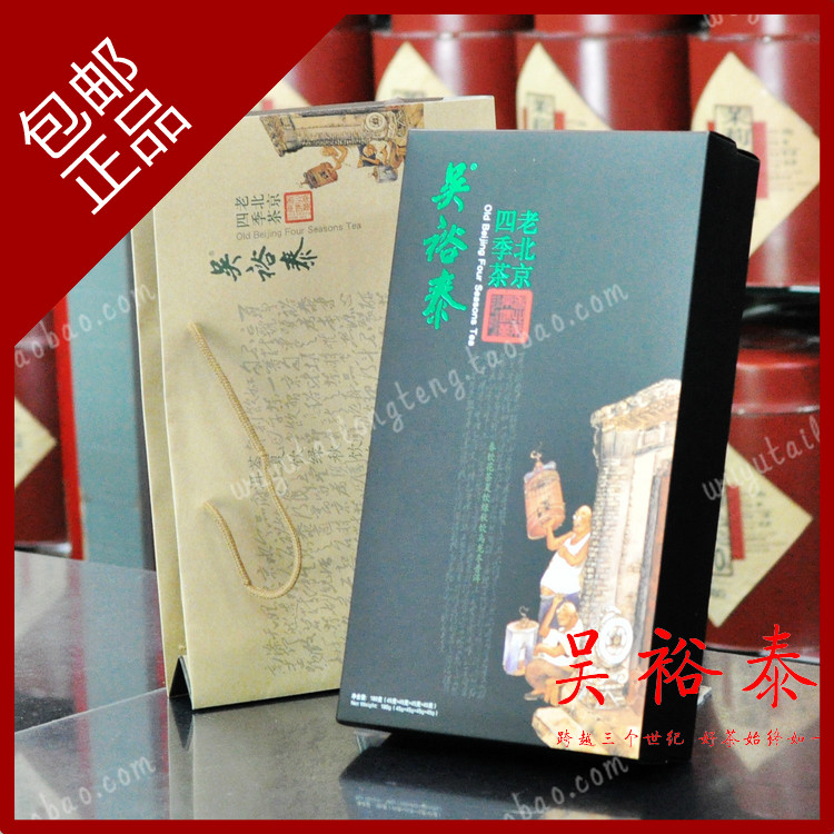 热销 吴裕泰 茶叶 新四季茶礼盒 老北京风味主题茶 180克在类目 茶, 代用/花草/水果/再加工茶, 再加工茶中 - 来自Buy2taobao.com提供专业的淘宝代购服务