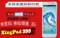 上下架计划:正品天翼电信手机3G版/学生男女智能安卓双卡双模超长待机5.3英寸