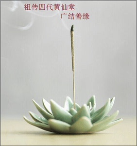 出马仙看事查事专用画像 观音菩萨开光电子版