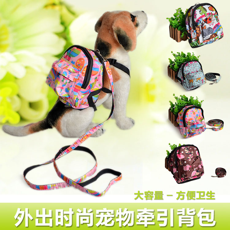 宠物背包外出便携包泰迪双肩包狗狗包遛狗训练零食书包包送牵引绳在类目 宠物/宠物食品及用品, 宠物服饰及配件, 宠物背包中 - 来自Buy2taobao.com提供专业的淘宝代购服务