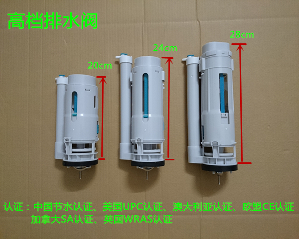 通用高檔馬桶水箱配件座便器排水閥出水落水器恒尚高連體馬桶在類目 家裝主材, 衛浴用品, 坐便器, 座便器配件中 - 來自Buy2taobao.com提供專業的淘寶代購服務