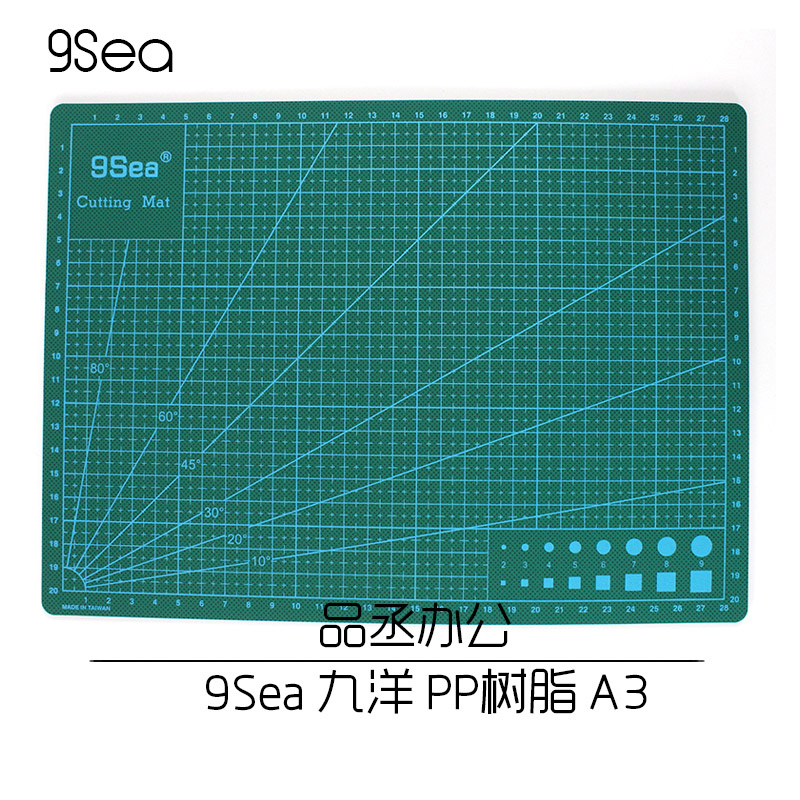 Taiwan's nine foreign A3 Double-sided carving board Cutting board Introduction blade carving Base plate Introduction bladesin the Electronic Dictionary/Electronic paper book/Stationery , Crop supplies , Cutting/Engraving plate category - from Buy2taobao.com to provide professional Taobao agent buy service